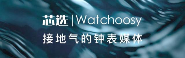 百达翡丽或将出售、帝舵新款谍照、欧米茄海马新款，这是本周新闻