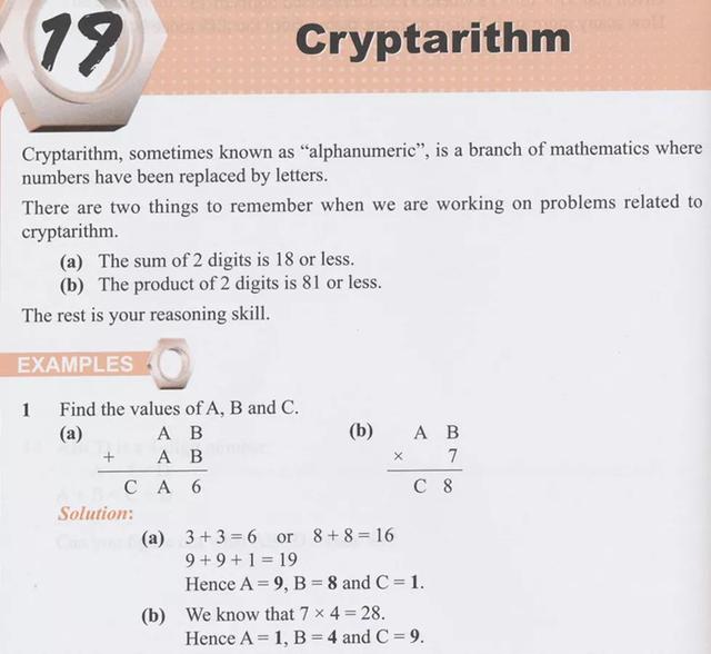 预告：新加坡奥数强力推荐，这是我2年来提高孩子数学的秘籍