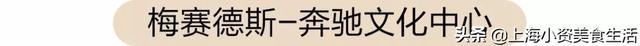 纽约、神户、新加坡，二月把全世界都搬来了魔都！