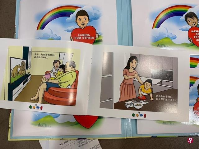 新加坡幼儿园将配套全新教材：鼓励幼儿关爱他人、诠释多元文化！