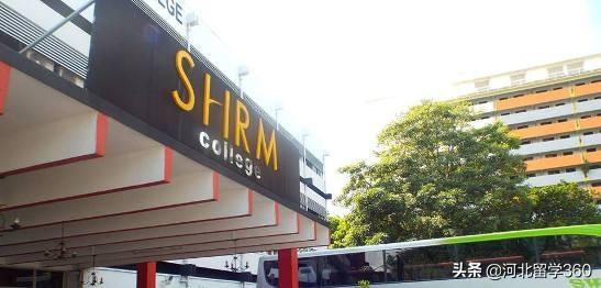 新加坡SHRM莎瑞管理学院：瑞士型酒店管理课程，100%带薪实习