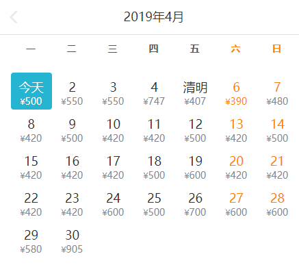 最低180元！4月份白菜价机票来啦！从上海出发，带你玩转国内外！