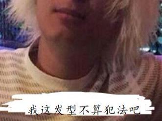 法国通过“禁止打屁股法”那么世界上到底还有哪些更奇葩法律