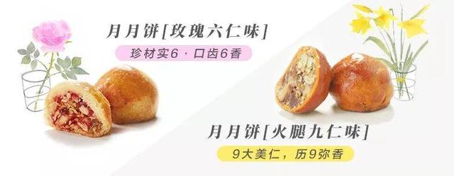 褚橙之后，这一位老熟人卖月月饼卖火了？