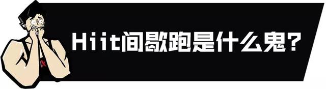 肚腩变腹肌他只用30天！《一拳超人》里的训练法竟实操有效？