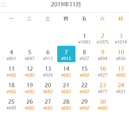 11月特价机票来了！从北京出发去赏秋，最低138元