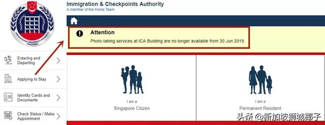 7月起！新加坡移民厅不再提供这项服务，大家一定要注意