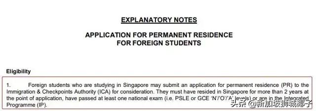 新加坡移民政策又放宽，2019年版最新移民指南来袭