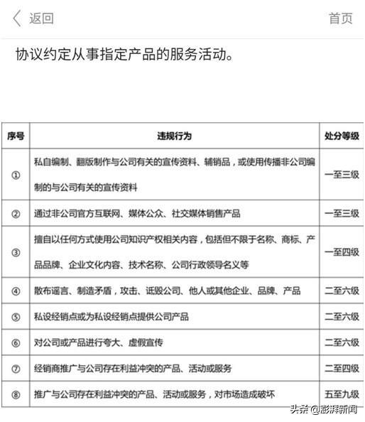 起底无限极：保健品是李锦记第二梦想，人命官司好几桩