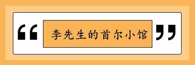 去处｜10家神级私家小馆！安静隐秘，美味难挡，赶紧来收走