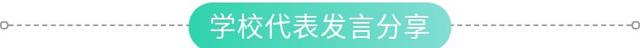 伦敦时装学院×行动亚洲×东华大学高校推广可持续时尚零皮草课程