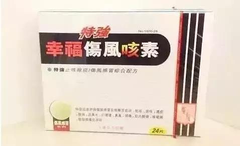 去香港必买的20款人气“神药”！不仅便宜，还超级好用！