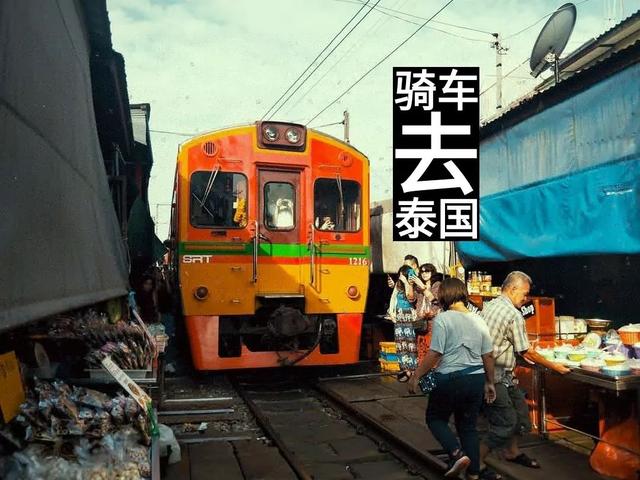 骑行东南亚上篇·中老泰三国骑行攻略总览