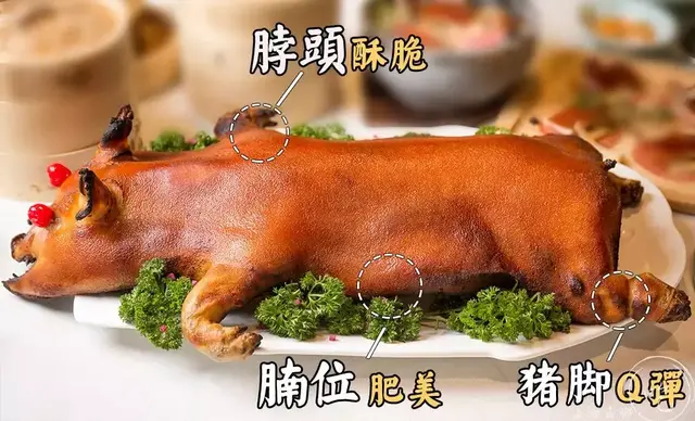 猪年就要花式吃猪，才对得起那么可爱的猪猪呀~