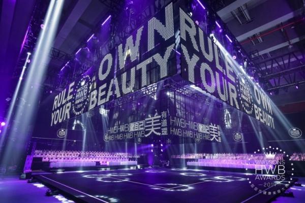 2019屈臣氏HWB健康美丽大赏年度盛典来袭
