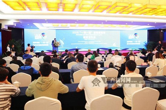 落地四国举办！2019“一带一路”国际帆船赛即将起航