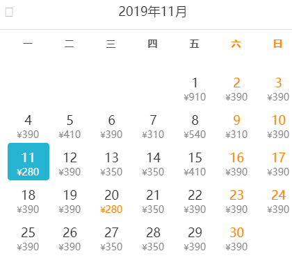 11月特价机票来了！从北京出发去赏秋，最低138元