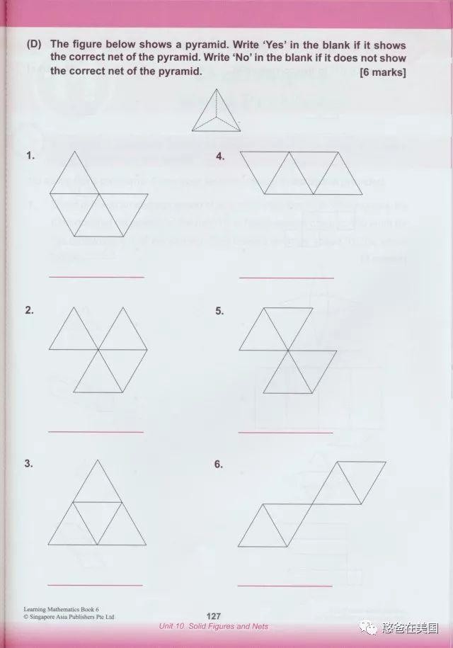 预告 | 学了3年后，我推荐你们这套新加坡数学教材