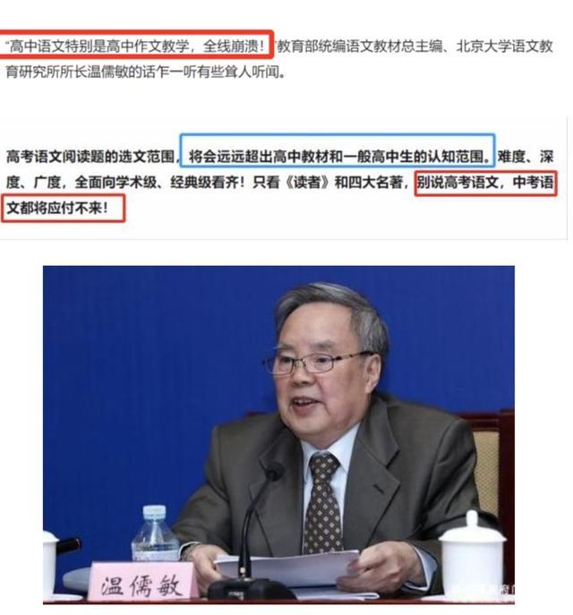 开团 | 得语文者得天下！给孩子读这套书，成绩想不好都难