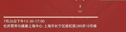 价格比真牛肉要低！“珍肉”能否揭开中国人造肉的大幕？