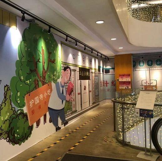 特色餐饮做主打，亦庄创意生活广场大升级