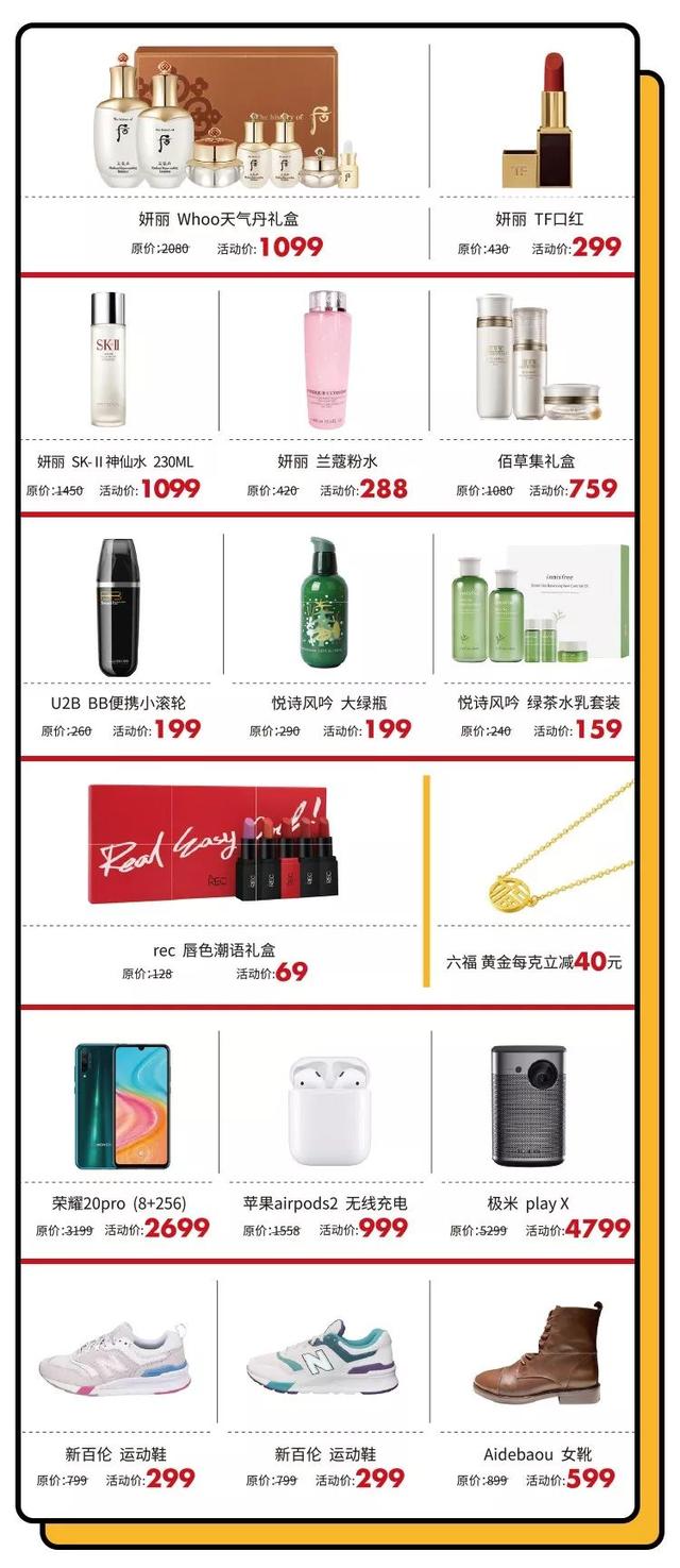 当代年轻人的消费观，打折不买很亏！AirPods 999、健康水380…香