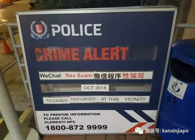 新加坡上半年罪案激增至16000多起，却仍是全球最安全城市之一？