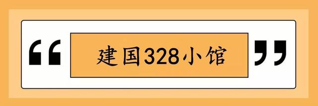 去处｜10家神级私家小馆！安静隐秘，美味难挡，赶紧来收走