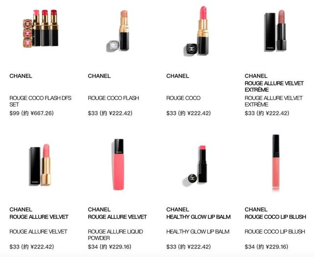 大牌化妆品去哪买最便宜？教你省下几支口红钱