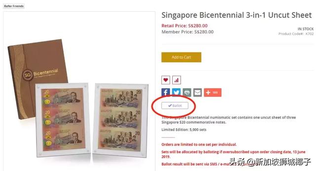 注意！新加坡出现一大波假钞，快来看看你中招了没？