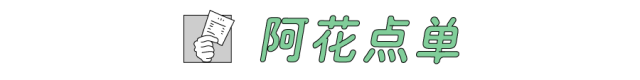 能吃这样的“草”减肥，也太幸福了吧？