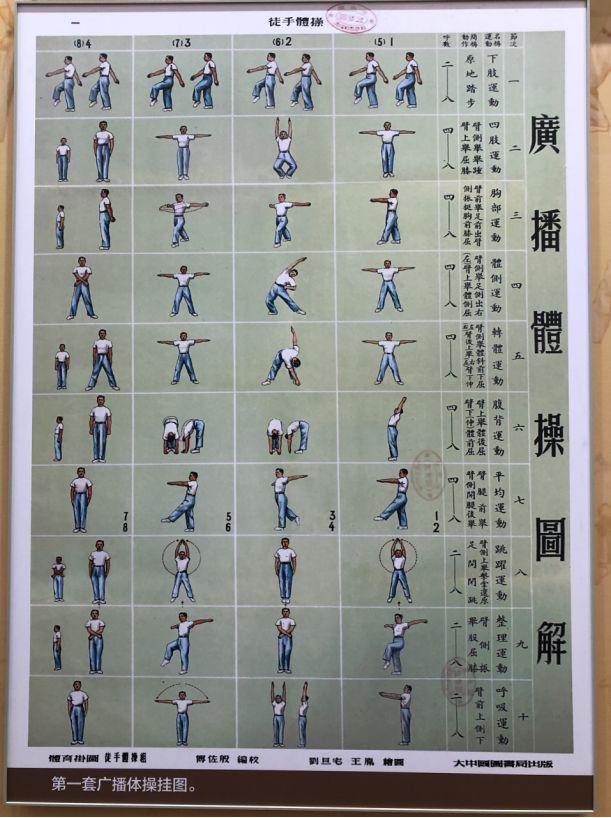 举！世！瞩！目！