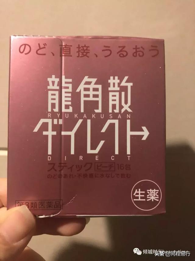 看看我们从日本都买了什么超满意的好物