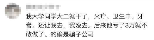 锐参考｜从美国漂洋过海的这个骗局，正在令无数中国家庭妻离子散！