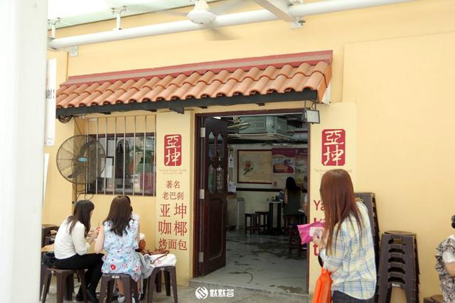 椰香浓郁咖椰与黄油交融带来的味觉享受，新加坡亚坤咖椰吐司