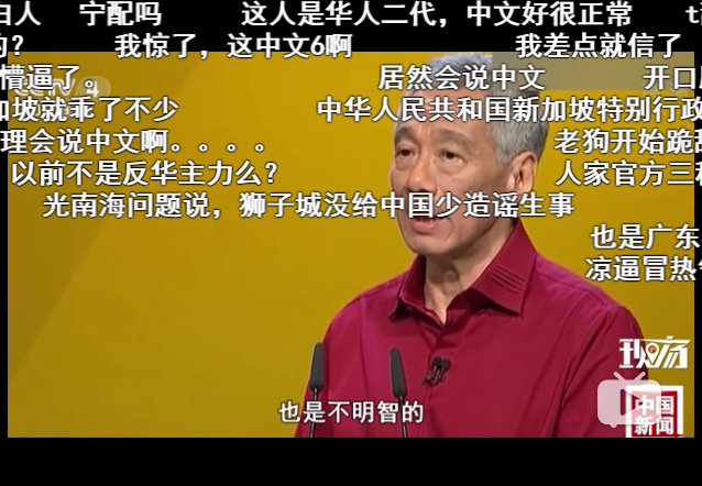 关于新加坡：既然同文同种，为什么你们不同意？