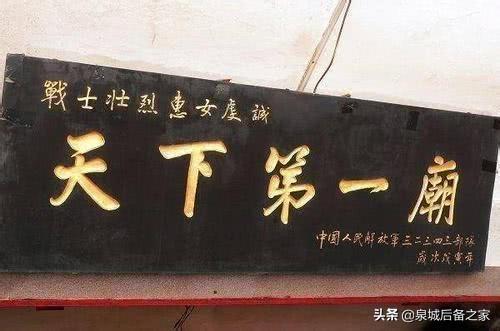 拜谒百姓心中的“天下第一庙”：不供佛祖供兵哥，不放梵音放军歌