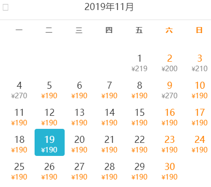 11月特价机票来了！从北京出发去赏秋，最低138元