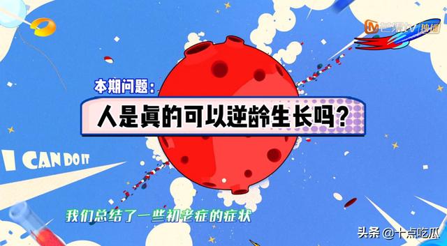 何老师都羡慕的冻龄秘籍，52岁帅成25岁的他：再不保养就来不及了