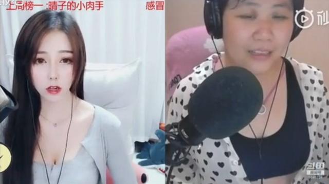 萝莉主播变大妈吓坏粉丝？小心，这个圈子还有80岁老奶奶扮少女呢