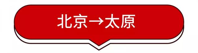 五一小长假后，北京出发机票白菜价！月薪3000也能出国！