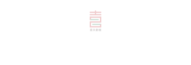 张天爱全新封面大片曝光 简约大气尽显摩登气质