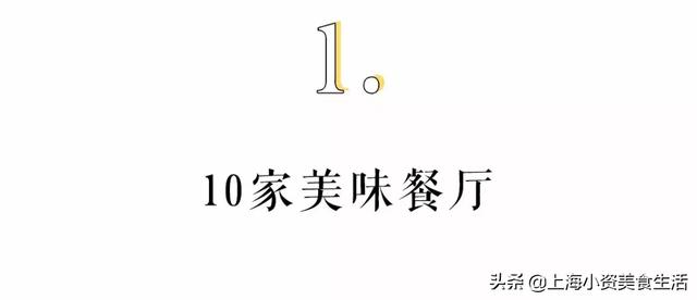 芮欧百货B2地下美食全新攻略2.0！从开门吃到商场关门！