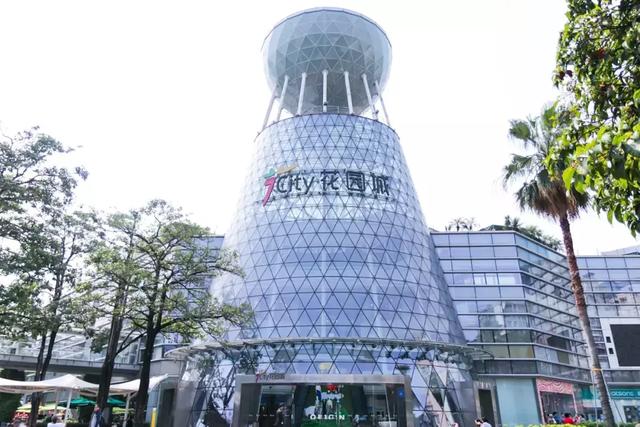 大南山首家mall13岁啦，人气餐厅6.8折吃！百家品牌3折起！