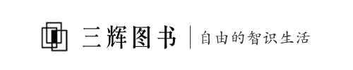 清明假期，读两本好书丨我是编辑我推荐