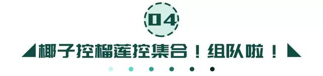 青岛首家！新加坡融合美食暹罗街空降保利广场！一秒穿越东南亚