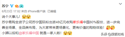 刘亦菲胡歌代言同一品牌，同在港股上市的李宁波司登冰火两重天