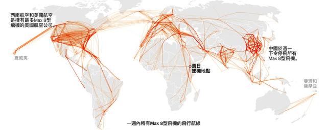 波音737MAX停飞浪潮袭来，多国宣布停飞，甚至禁止起降