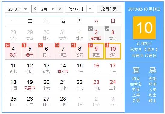 出发！2月机票白菜价，低至129元！241元就能出国玩！错过等1年！