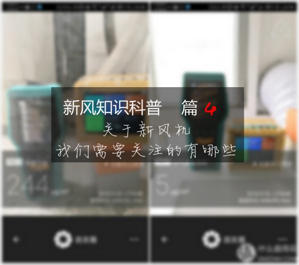 新风知识科普 篇四：关于新风机，我们需要关注的有哪些